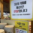 큰형님한식뷔페 앞 이미지