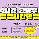 부발모아