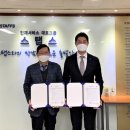 스탭스 이미지