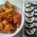 참참참분식 이미지