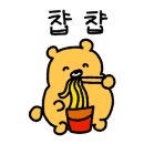 희야랑국시 이미지