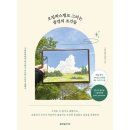 파스텔라이프