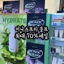 이니스프리울산업 - 24739 | 이니스프리울산업
