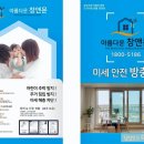 창앤문