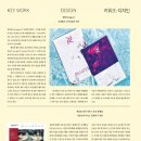 2021-주172 이미지