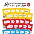 씽씽중국어 이미지