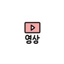 나는조선의반찬이다 이미지