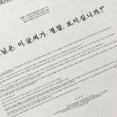 주식회사 씨플러스 세계일보