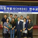 HRDe인재개발원 약업신문
