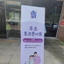 치유의숲 진입도로 이미지