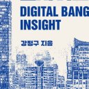 인사이트허브 이미지