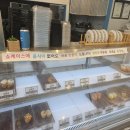 김포유부초밥 맛집 유부야 포장후기