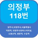 덕정공원사거리-덕정초 이미지