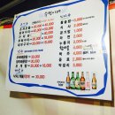 수민이네주