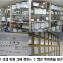 (주)메가젠임플란트 이미지