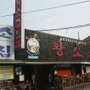 무한사우나 이미지