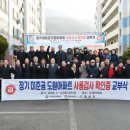 도원 - 평택시 조개터로37번길 33 | 도원