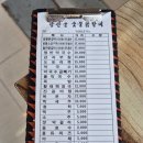 강산골 숯불닭갈비 내돈내산 방문후기