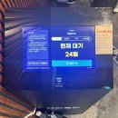 월호동주민센터 | 여수 칼국수 맛집 국동칼국수 주차및 예약 정보와 다양한 메뉴 후기 소개