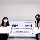 봄커뮤니케이션 이미지