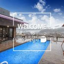 가야산관광펜션 이미지