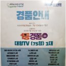 제일컴 이미지