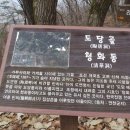 산곡마을회관 이미지