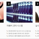 광PC방 이미지