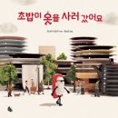 향기나무도서관 이미지