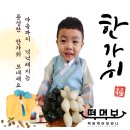 보름달떡방앗간
