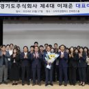 주식회사 바이고