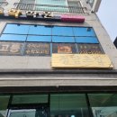 한영모터스(주) 포항 | 포항우창동맛집 정담초밥 점심특선먹고왔어요