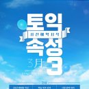 원웨이영어학원 이미지