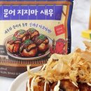 타코야끼팩토리