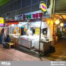 나완석손만두 | 중리시장 만두 맛집 나완석손만두전문점 후기