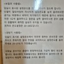 마천농협하나로마트 | 경남함양캠핑 | 반려견동반 가능한 캠핑장 대박캠프