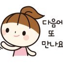 슈퍼윙스 키즈카페 안양점 이미지