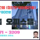 첨단임방울대로 이미지