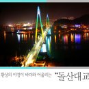방죽포횟집 이미지