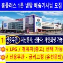 홈플러스(주) 신내점 이미지