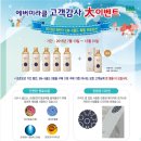 이엠라이프 이미지