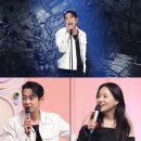 송스테이
