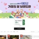 태안우체국