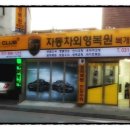 사거리7090