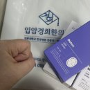 린다이어트 - 1일차
