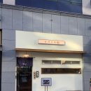 진주 혁신 충무공동 맛집 규카츠정 진주점 내돈내산 솔직후기