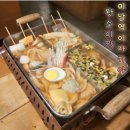 왓쇼이짱 | [미남역술집추천] 미남/동래 이자카야 안주맛집 조용하게 한잔하기 좋은 술집 &#39;왓쇼이짱 본점&#39;