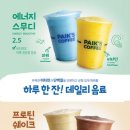 하루다방 이미지