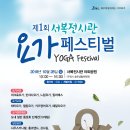 효돈생활체육관 이미지