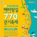 770 이미지